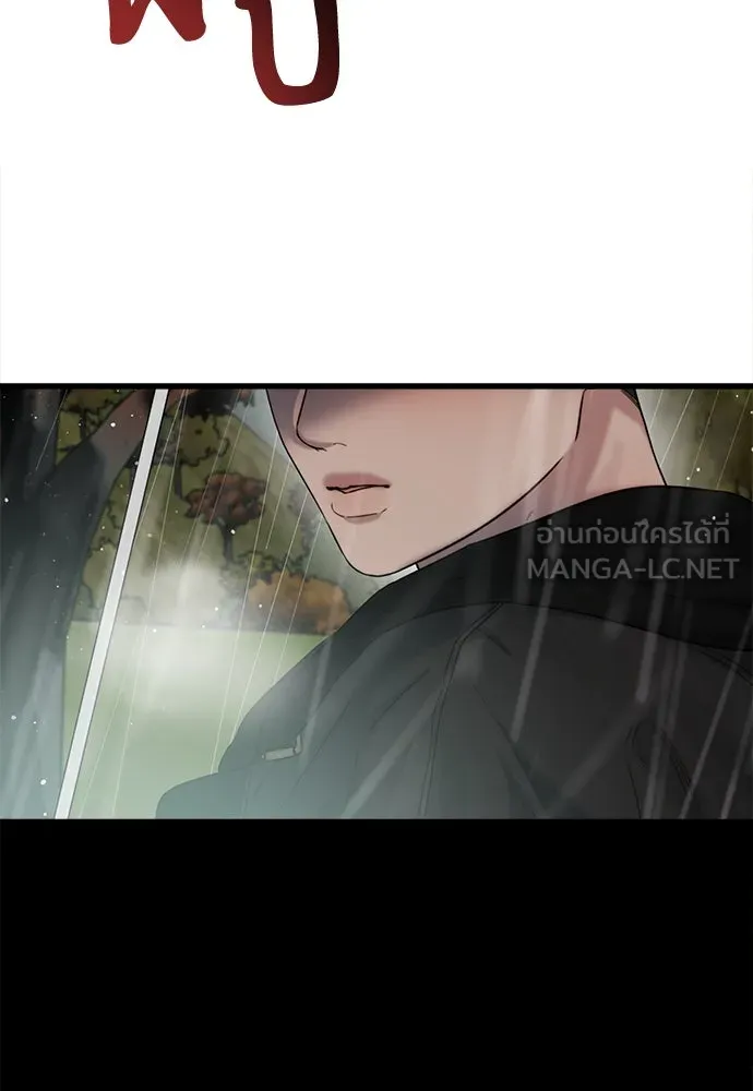 ปรารถนารักอันงดงาม ตอนที่ 76 รูปที่ 36