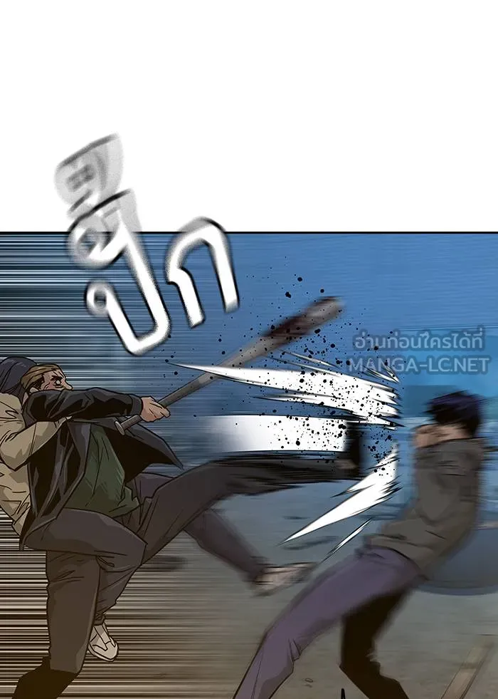 To not die ตอนที่ 13 รูปที่ 84