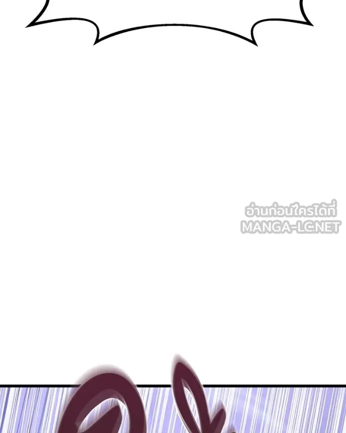 โทษที พื้นที่นี้ ตอนที่ 24 รูปที่ 204