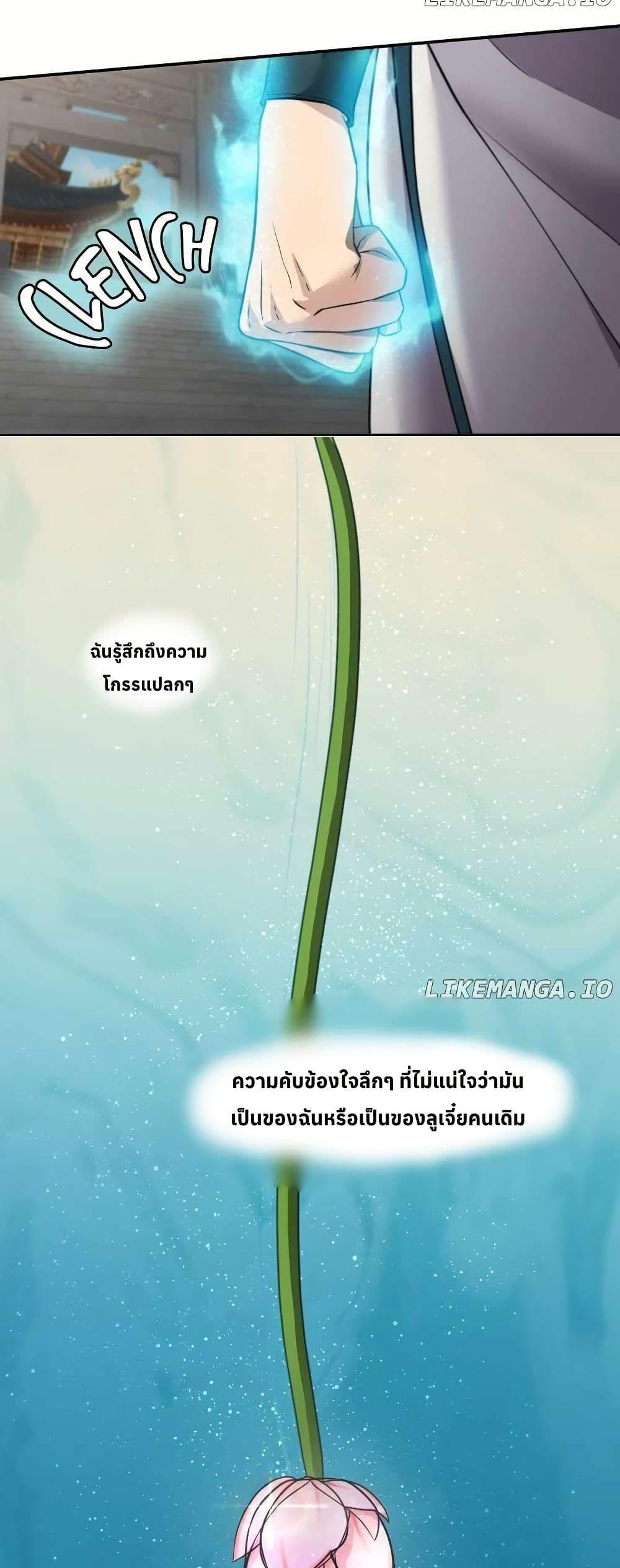 Manga-lc-com อ่านมังงะ อ่านการ์ตูน ออนไลน์ ฟรี The Laws of Cultivation ตอนที่ 1 2 3 4 5 6 7 8 9 10 11 12 13 14 ฟรี ไม่มีโฆษณา Manga-lc - อ่าน มังงะ อ่าน การ์ตูน ออนไลน์ อ่านมังงะ ฟรี