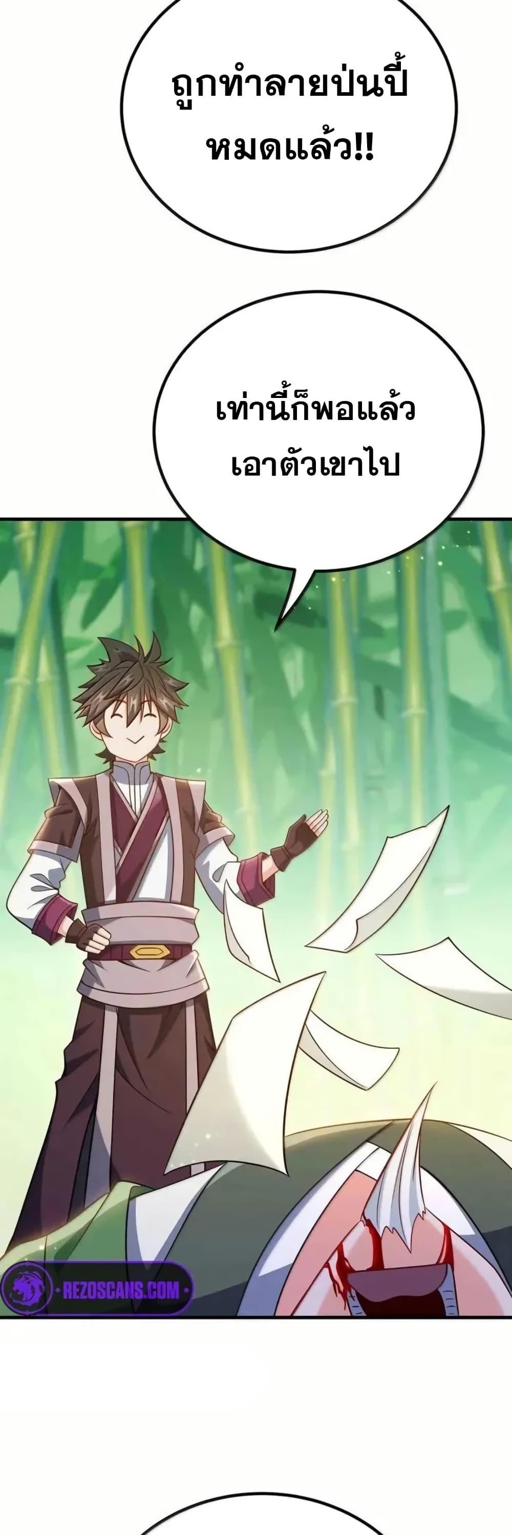 Manga-lc-com อ่านมังงะ อ่านการ์ตูน ออนไลน์ ฟรี My Wife is Actually the Future Tyrant Empress ตอนที่ 1 2 3 4 5 6 7 8 9 10 11 12 13 14 ฟรี ไม่มีโฆษณา Manga-lc - อ่าน มังงะ อ่าน การ์ตูน ออนไลน์ อ่านมังงะ ฟรี