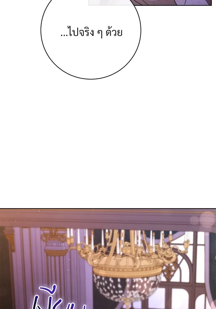 แด่ชู้รักของสามี ตอนที่ 62 รูปที่ 26