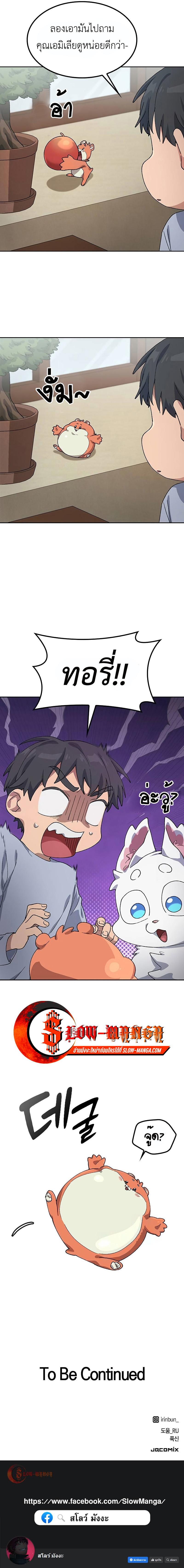 Manga-lc-com อ่านมังงะ อ่านการ์ตูน ออนไลน์ ฟรี Healing Life Through Camping In Another World ตอนที่ 1 2 3 4 5 6 7 8 9 10 11 12 13 14 ฟรี ไม่มีโฆษณา Manga-lc - อ่าน มังงะ อ่าน การ์ตูน ออนไลน์ อ่านมังงะ ฟรี