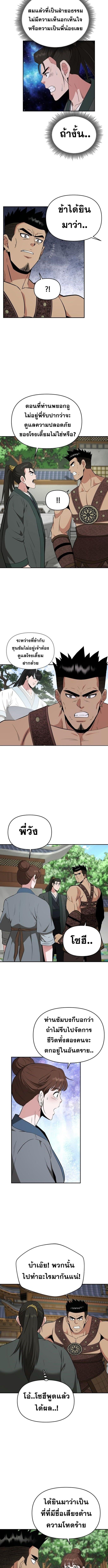 Manga-lc-com อ่านมังงะ อ่านการ์ตูน ออนไลน์ ฟรี The World’s Best Kunlun Tavern ตอนที่ 1 2 3 4 5 6 7 8 9 10 11 12 13 14 ฟรี ไม่มีโฆษณา Manga-lc - อ่าน มังงะ อ่าน การ์ตูน ออนไลน์ อ่านมังงะ ฟรี