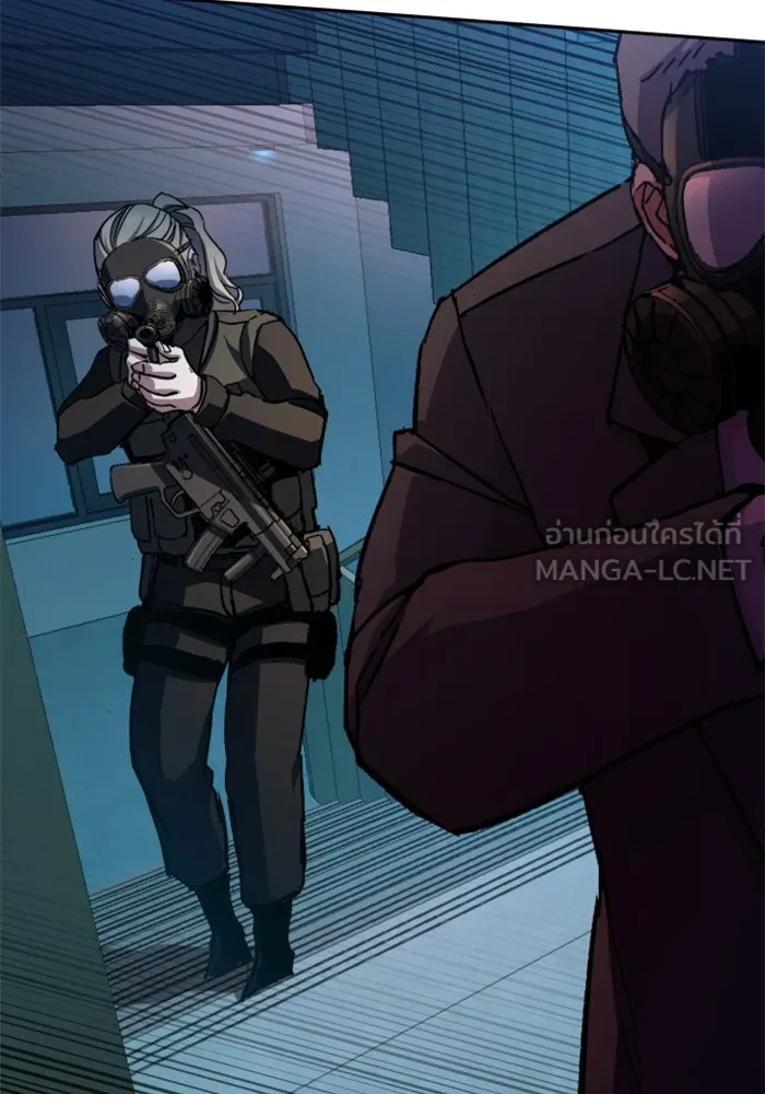 พี่ชายสายบอดี้การ์ด ตอนที่ 173 รูปที่ 57