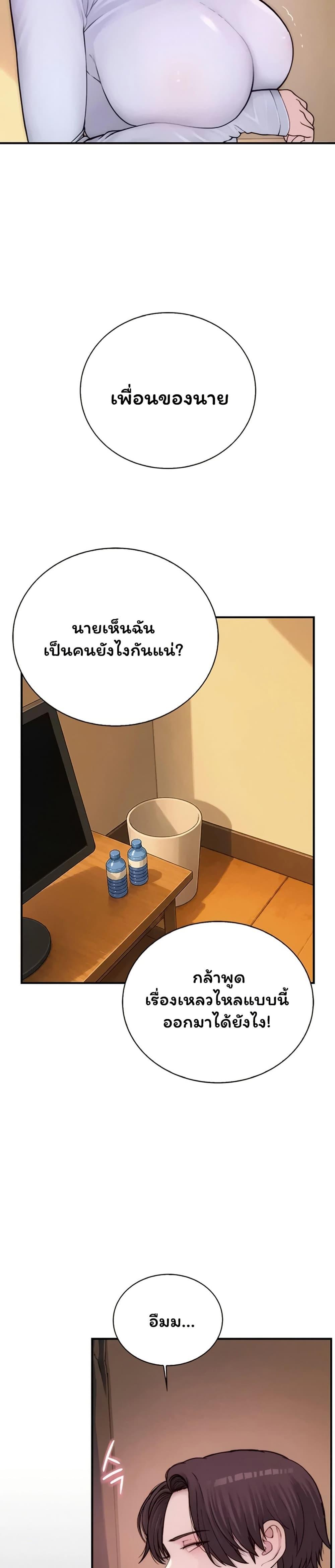Doujin-Lc- อ่าน โดจิน มังฮวา เกาหลี ญี่ปุ่น จีน แปลไทย Scumbag ตอนที่ 1 2 3 4 5 6 7 8 9 10 11 12 13 14 ฟรี ไม่มีโฆษณา อ่าน โดจิน Manhwa เกาหลี ญี่ปุ่น จีน เรามีครบ คัดมาให้เน้นๆ โดจิน 18+ รับประกันความฟินโดย  Doujin Lc