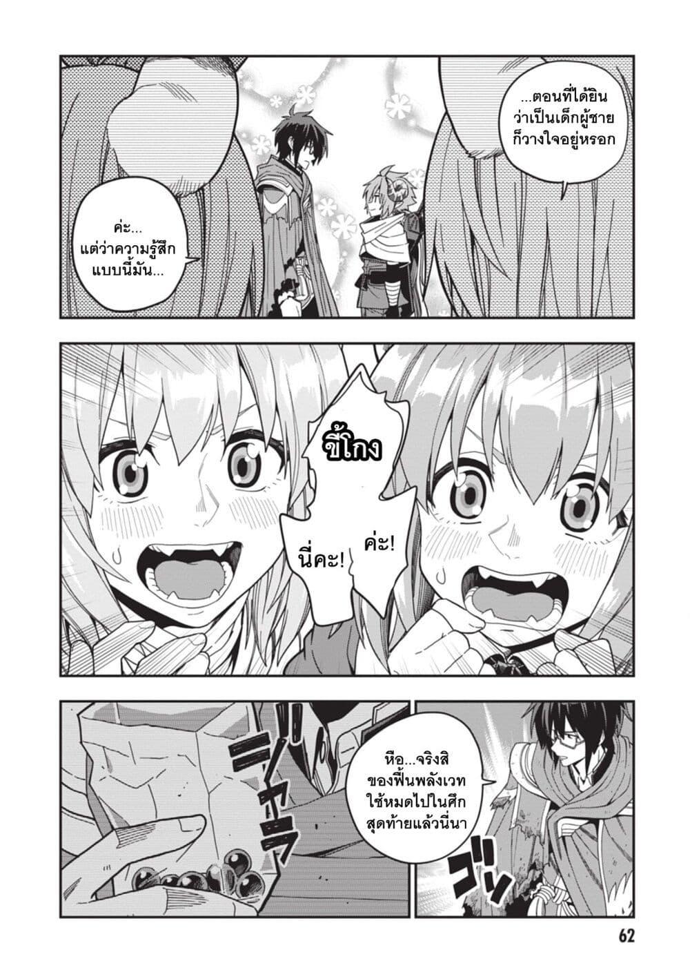 Manga-lc-com อ่านมังงะ อ่านการ์ตูน ออนไลน์ ฟรี Konjiki no Moji Tsukai – Yuusha Yonin ni Makikomareta Unique Cheat ตอนที่ 1 2 3 4 5 6 7 8 9 10 11 12 13 14 ฟรี ไม่มีโฆษณา Manga-lc - อ่าน มังงะ อ่าน การ์ตูน ออนไลน์ อ่านมังงะ ฟรี