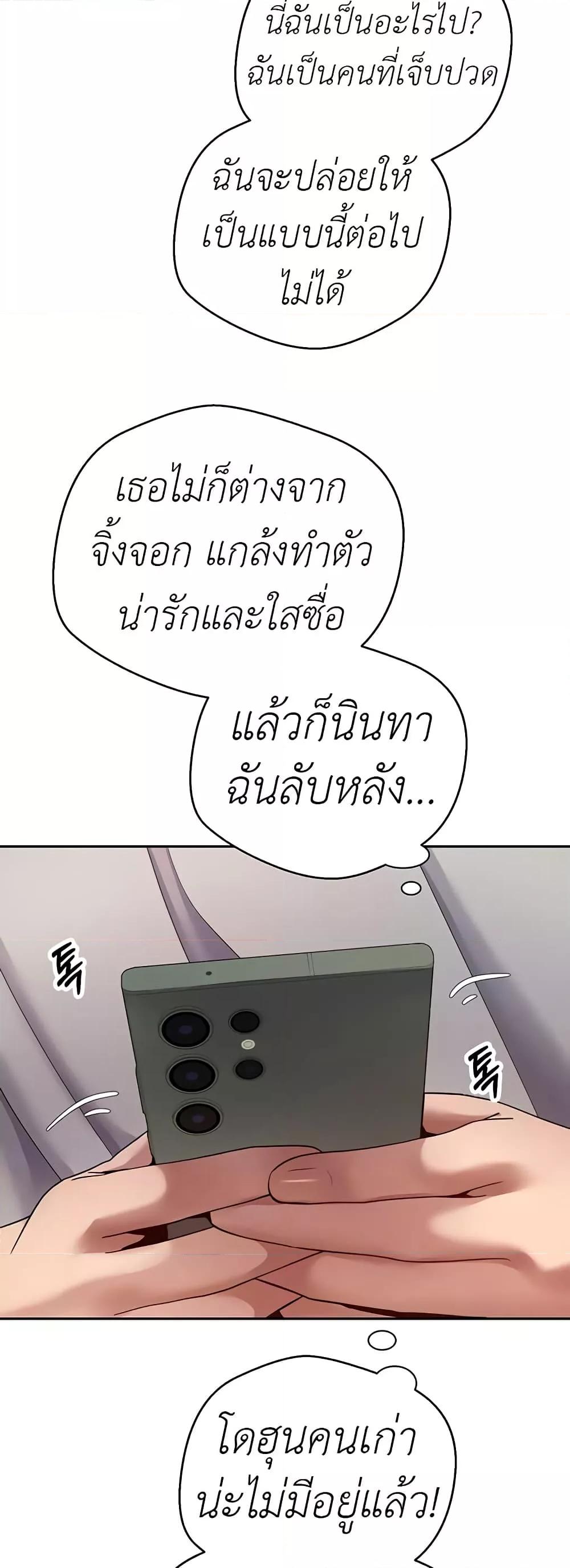Doujin-Lc- อ่าน โดจิน มังฮวา เกาหลี ญี่ปุ่น จีน แปลไทย Turning My Life Around With Crypto ตอนที่ 1 2 3 4 5 6 7 8 9 10 11 12 13 14 ฟรี ไม่มีโฆษณา อ่าน โดจิน Manhwa เกาหลี ญี่ปุ่น จีน เรามีครบ คัดมาให้เน้นๆ โดจิน 18+ รับประกันความฟินโดย  Doujin Lc