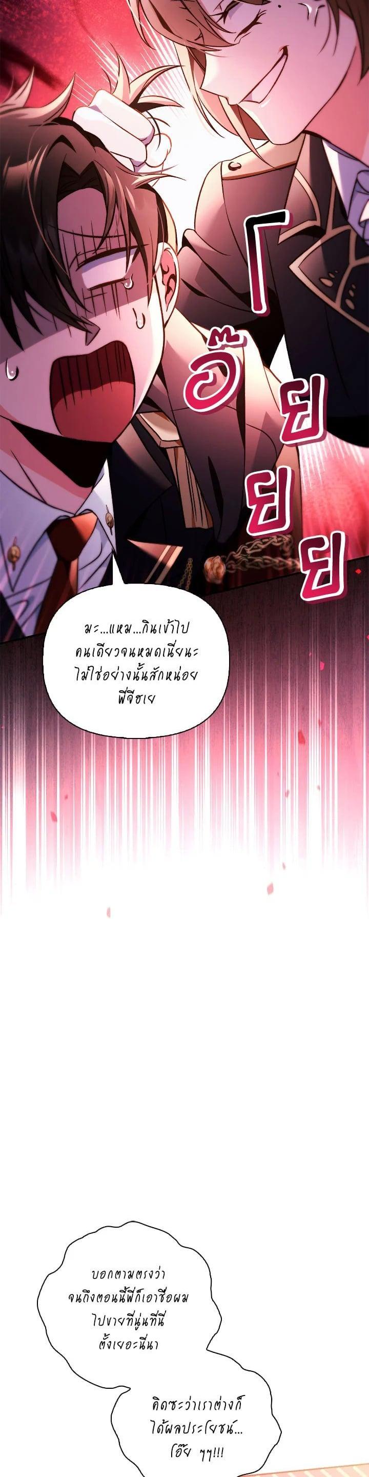 Manga-lc-com อ่านมังงะ อ่านการ์ตูน ออนไลน์ ฟรี Regressor Instruction Manual ตอนที่ 1 2 3 4 5 6 7 8 9 10 11 12 13 14 ฟรี ไม่มีโฆษณา Manga-lc - อ่าน มังงะ อ่าน การ์ตูน ออนไลน์ อ่านมังงะ ฟรี
