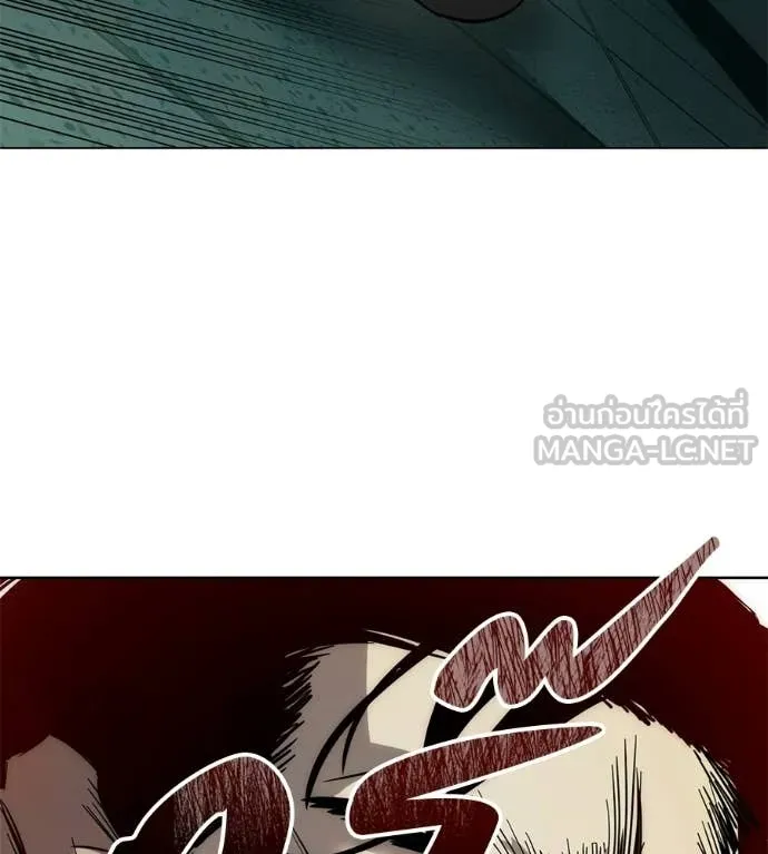 มัจจุราชชุดแดง ตอนที่ 44 รูปที่ 175