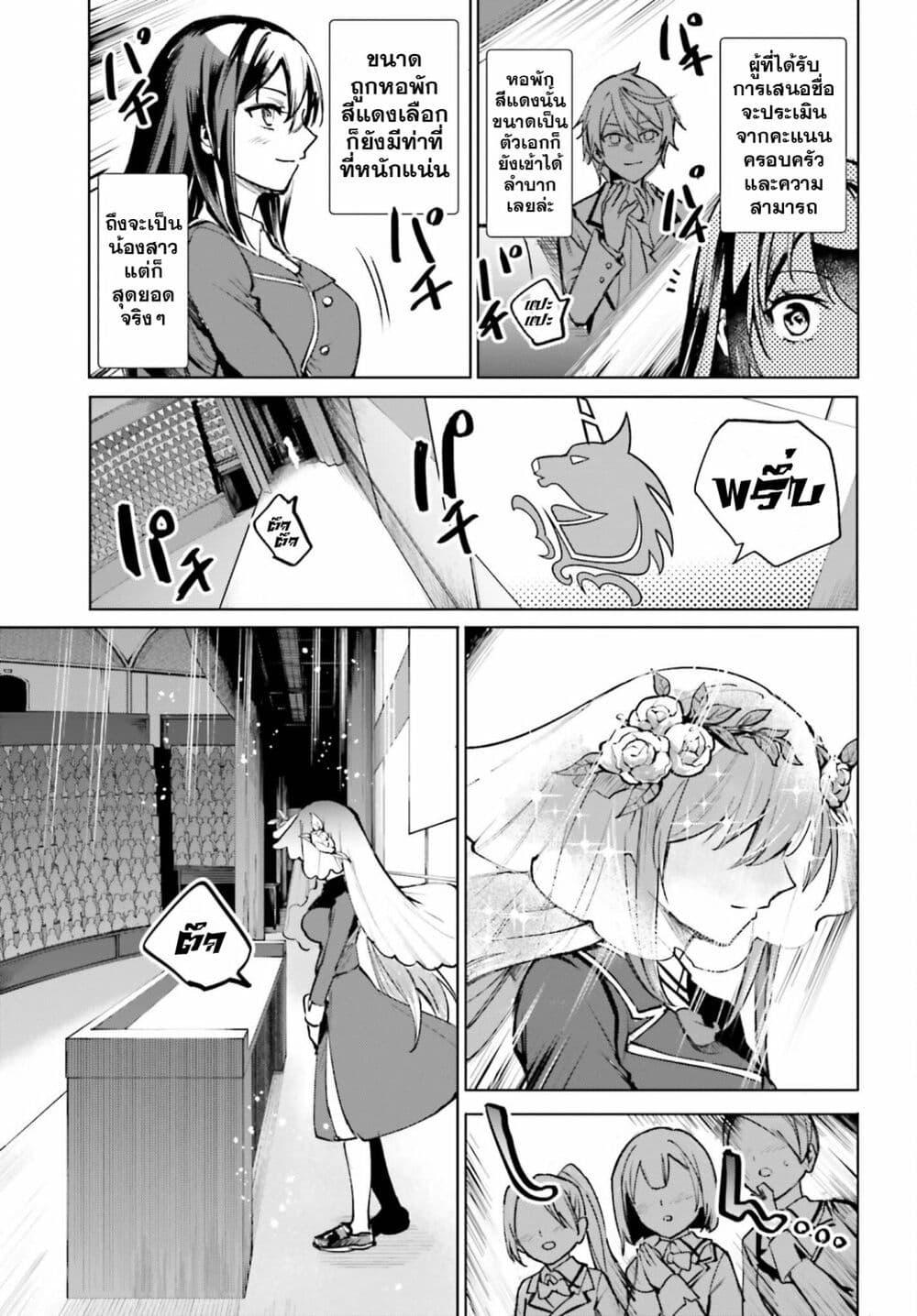 Manga-lc-com อ่านมังงะ อ่านการ์ตูน ออนไลน์ ฟรี Danshi Kinsei Game Sekai de Ore ga Yarubeki Yuiitsu no Koto Yuri no Ma ni Hasamaru Otoko to Shite Tensei shite shimaimashita ตอนที่ 1 2 3 4 5 6 7 8 9 10 11 12 13 14 ฟรี ไม่มีโฆษณา Manga-lc - อ่าน มังงะ อ่าน การ์ตูน ออนไลน์ อ่านมังงะ ฟรี