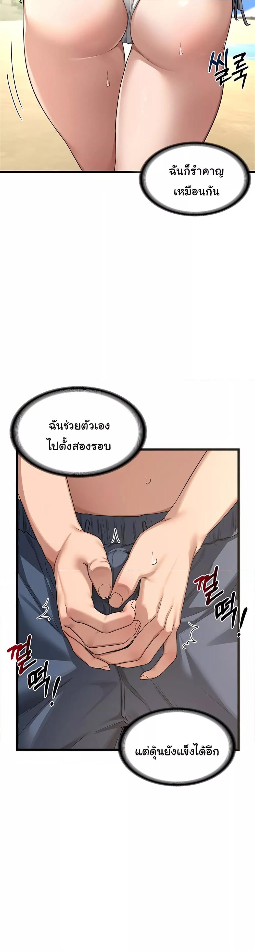 Doujin-Lc- อ่าน โดจิน มังฮวา เกาหลี ญี่ปุ่น จีน แปลไทย MILF Exchange Plan ตอนที่ 1 2 3 4 5 6 7 8 9 10 11 12 13 14 ฟรี ไม่มีโฆษณา อ่าน โดจิน Manhwa เกาหลี ญี่ปุ่น จีน เรามีครบ คัดมาให้เน้นๆ โดจิน 18+ รับประกันความฟินโดย  Doujin Lc