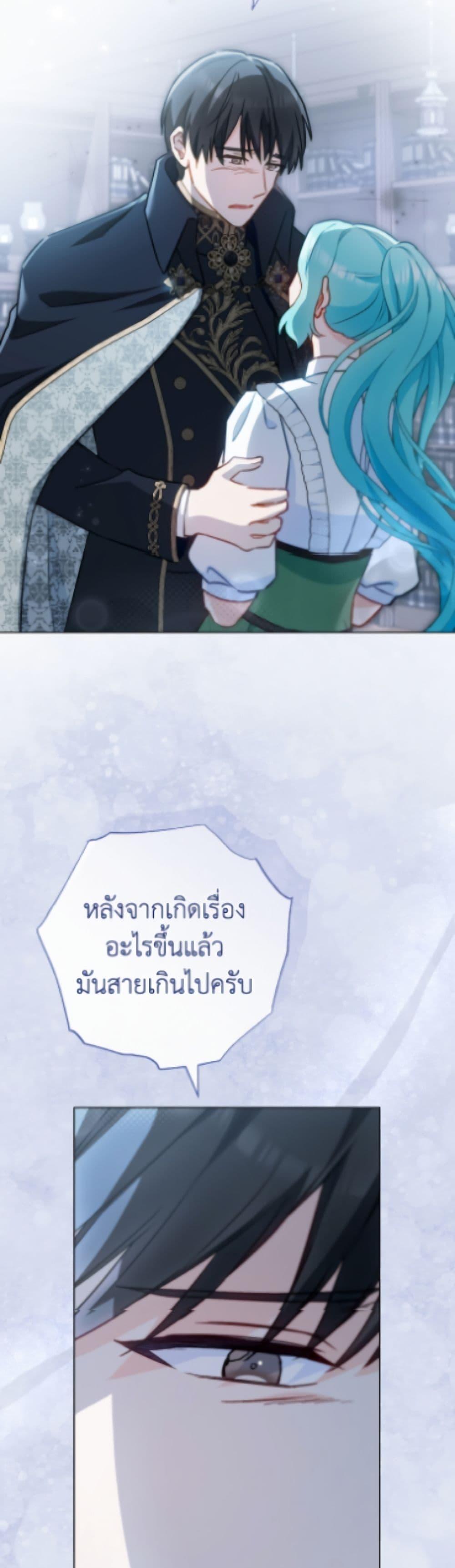 Manga-lc-com อ่านมังงะ อ่านการ์ตูน ออนไลน์ ฟรี The Young Lady Is a Royal Chef ตอนที่ 1 2 3 4 5 6 7 8 9 10 11 12 13 14 ฟรี ไม่มีโฆษณา Manga-lc - อ่าน มังงะ อ่าน การ์ตูน ออนไลน์ อ่านมังงะ ฟรี