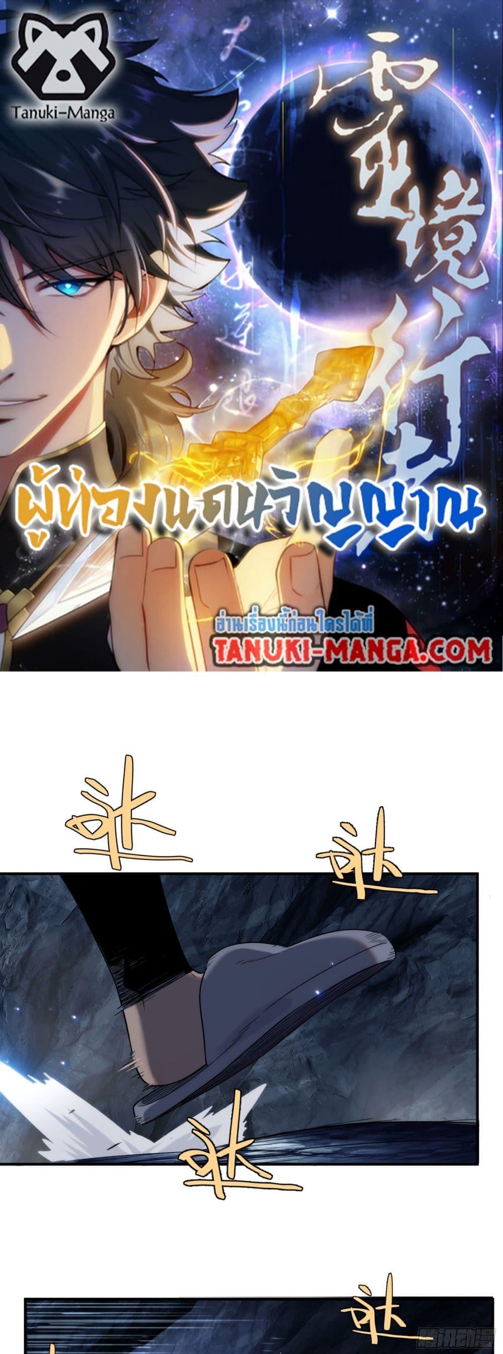 Manga-lc-com อ่านมังงะ อ่านการ์ตูน ออนไลน์ ฟรี Spirit Realm Walker ตอนที่ 1 2 3 4 5 6 7 8 9 10 11 12 13 14 ฟรี ไม่มีโฆษณา Manga-lc - อ่าน มังงะ อ่าน การ์ตูน ออนไลน์ อ่านมังงะ ฟรี