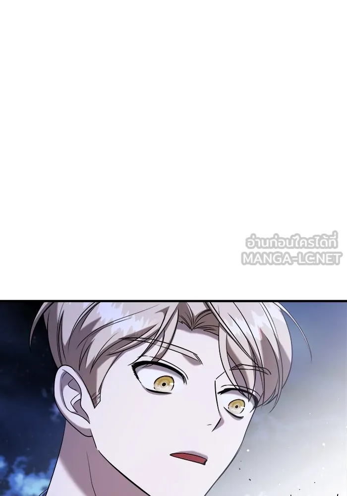 วายร้ายก็อยากมีรัก ตอนที่ 55 รูปที่ 132