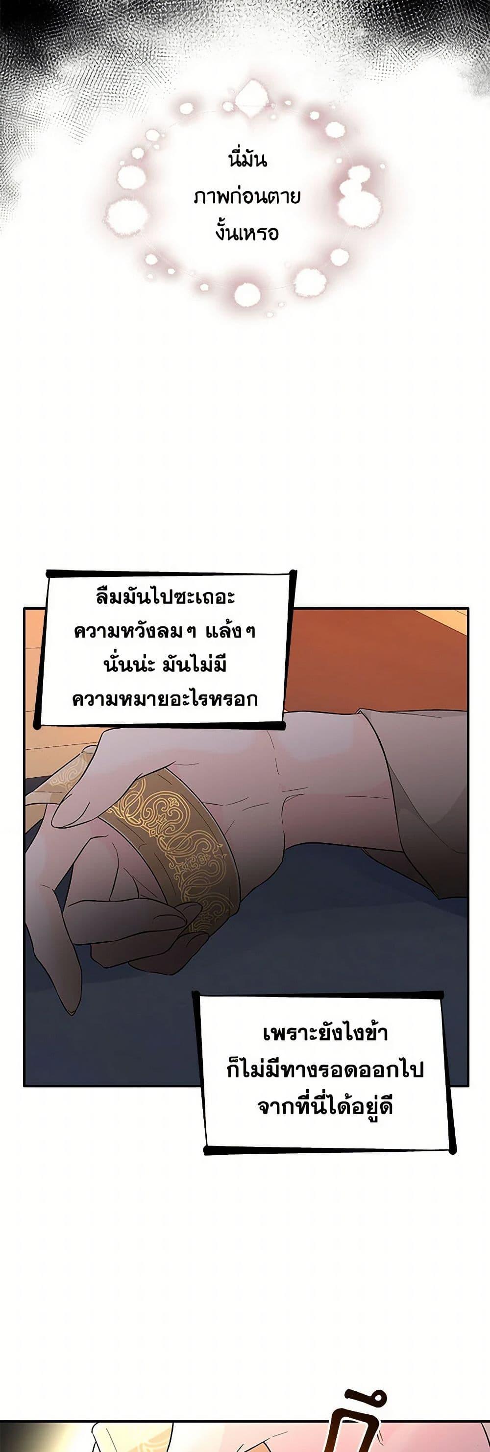 Manga-lc-com อ่านมังงะ อ่านการ์ตูน ออนไลน์ ฟรี Villains Behind the Curtains ตอนที่ 1 2 3 4 5 6 7 8 9 10 11 12 13 14 ฟรี ไม่มีโฆษณา Manga-lc - อ่าน มังงะ อ่าน การ์ตูน ออนไลน์ อ่านมังงะ ฟรี