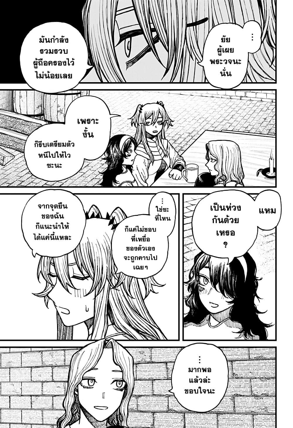Manga-lc-com อ่านมังงะ อ่านการ์ตูน ออนไลน์ ฟรี Centuria ตอนที่ 1 2 3 4 5 6 7 8 9 10 11 12 13 14 ฟรี ไม่มีโฆษณา Manga-lc - อ่าน มังงะ อ่าน การ์ตูน ออนไลน์ อ่านมังงะ ฟรี