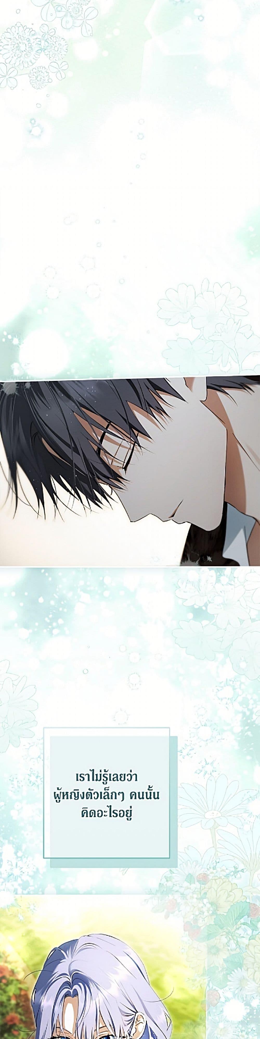 Manga-lc-com อ่านมังงะ อ่านการ์ตูน ออนไลน์ ฟรี An Extra Stole the Male Leads ตอนที่ 1 2 3 4 5 6 7 8 9 10 11 12 13 14 ฟรี ไม่มีโฆษณา Manga-lc - อ่าน มังงะ อ่าน การ์ตูน ออนไลน์ อ่านมังงะ ฟรี