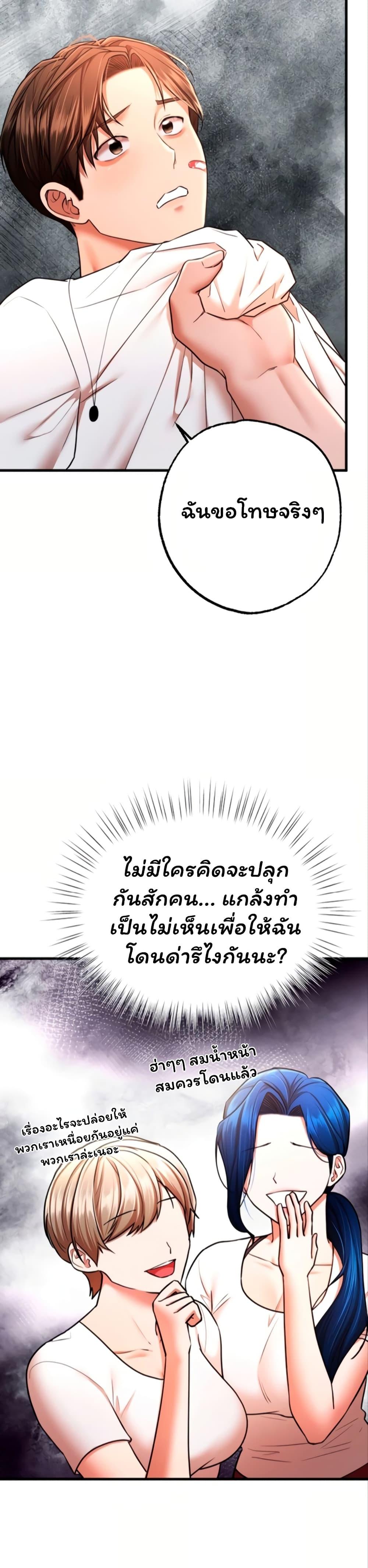 Doujin-Lc- อ่าน โดจิน มังฮวา เกาหลี ญี่ปุ่น จีน แปลไทย I Banged All My Classmates ตอนที่ 1 2 3 4 5 6 7 8 9 10 11 12 13 14 ฟรี ไม่มีโฆษณา อ่าน โดจิน Manhwa เกาหลี ญี่ปุ่น จีน เรามีครบ คัดมาให้เน้นๆ โดจิน 18+ รับประกันความฟินโดย  Doujin Lc
