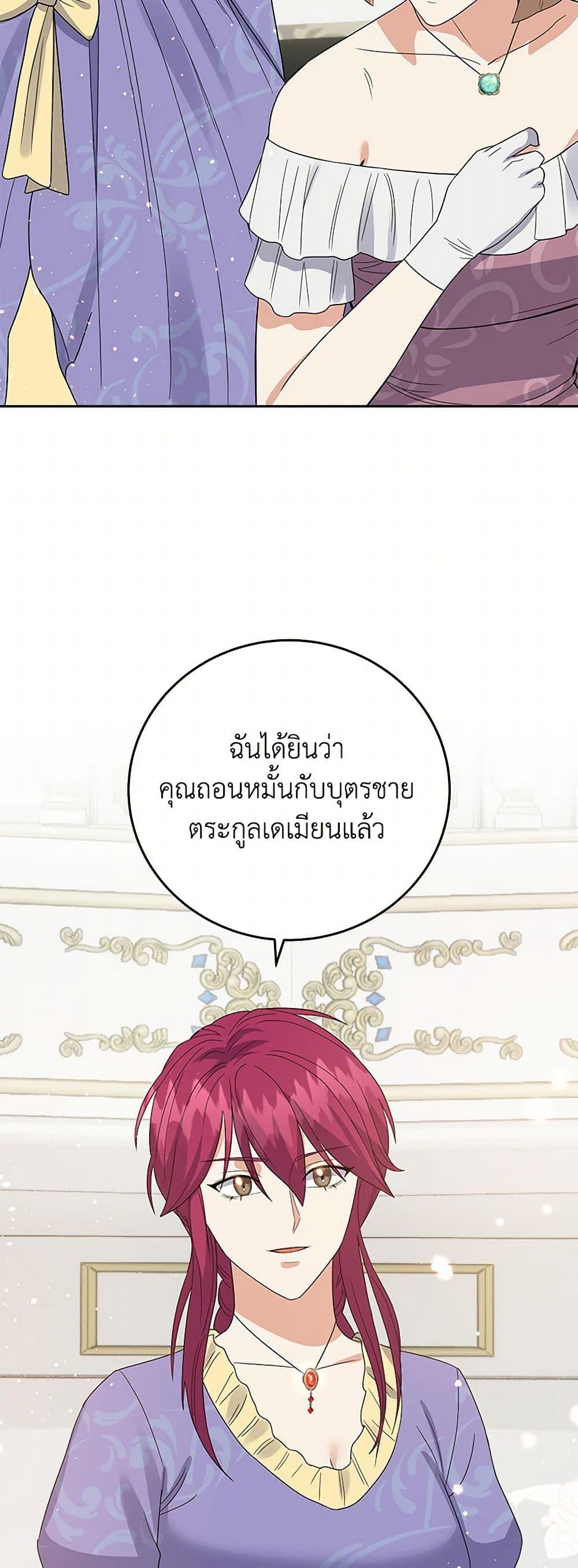 Manga-lc-com อ่านมังงะ อ่านการ์ตูน ออนไลน์ ฟรี The Villainess Once Said ตอนที่ 1 2 3 4 5 6 7 8 9 10 11 12 13 14 ฟรี ไม่มีโฆษณา Manga-lc - อ่าน มังงะ อ่าน การ์ตูน ออนไลน์ อ่านมังงะ ฟรี