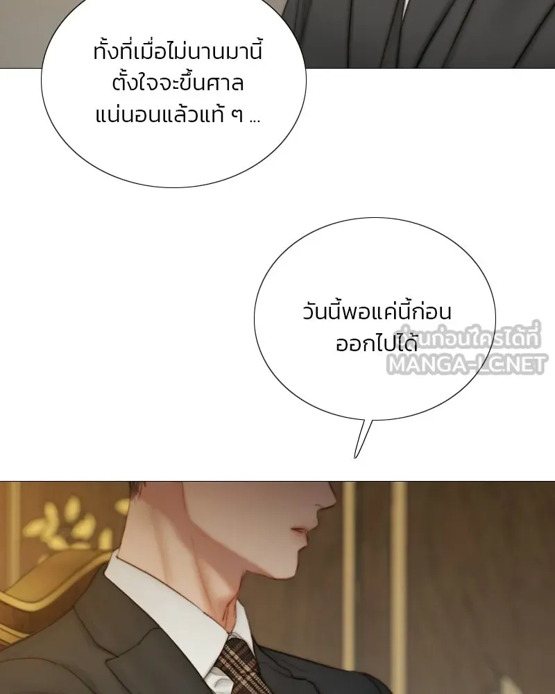 เซเรน่า ตอนที่ 132 รูปที่ 15