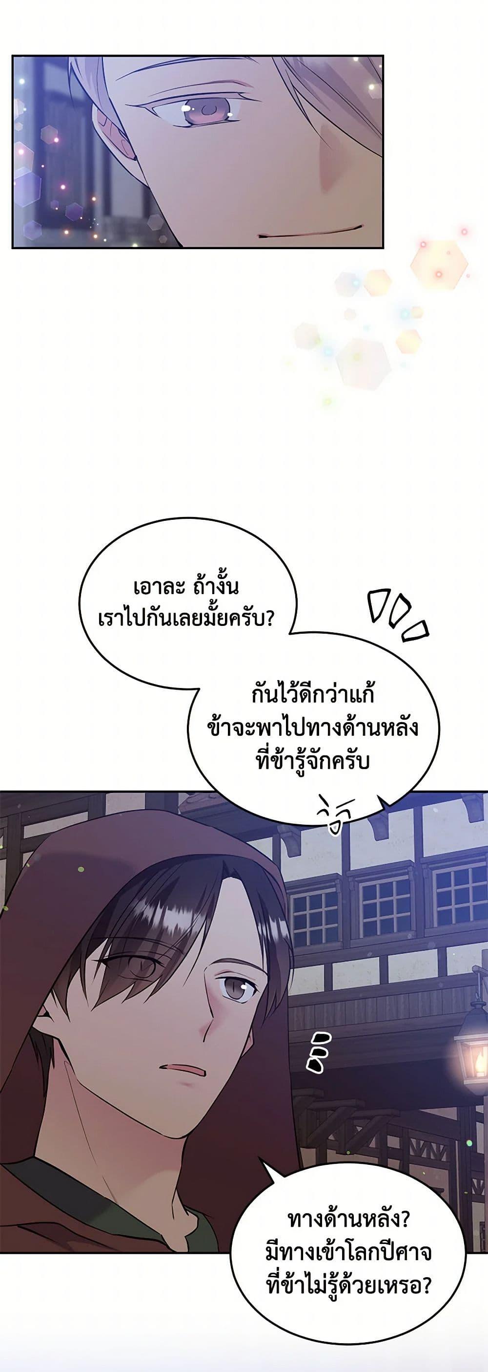 Manga-lc-com อ่านมังงะ อ่านการ์ตูน ออนไลน์ ฟรี My Goal is to Live a Long ตอนที่ 1 2 3 4 5 6 7 8 9 10 11 12 13 14 ฟรี ไม่มีโฆษณา Manga-lc - อ่าน มังงะ อ่าน การ์ตูน ออนไลน์ อ่านมังงะ ฟรี