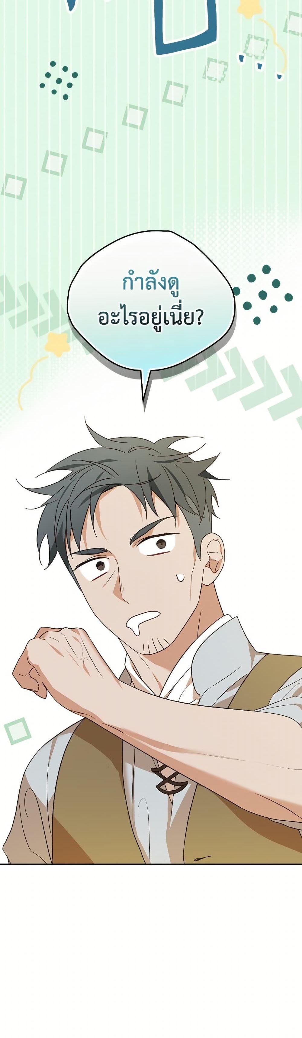 Doujin-Lc- อ่าน โดจิน มังฮวา เกาหลี ญี่ปุ่น จีน แปลไทย I Was Just Having ตอนที่ 1 2 3 4 5 6 7 8 9 10 11 12 13 14 ฟรี ไม่มีโฆษณา อ่าน โดจิน Manhwa เกาหลี ญี่ปุ่น จีน เรามีครบ คัดมาให้เน้นๆ โดจิน 18+ รับประกันความฟินโดย  Doujin Lc