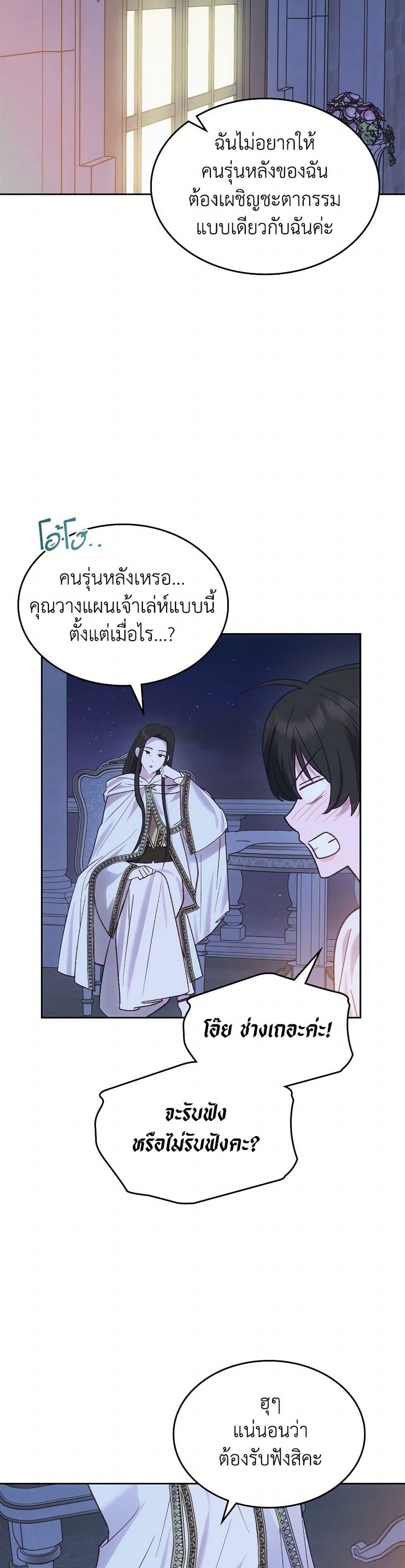 Manga-lc-com อ่านมังงะ อ่านการ์ตูน ออนไลน์ ฟรี The End of This Fairytale Is a Drama ตอนที่ 1 2 3 4 5 6 7 8 9 10 11 12 13 14 ฟรี ไม่มีโฆษณา Manga-lc - อ่าน มังงะ อ่าน การ์ตูน ออนไลน์ อ่านมังงะ ฟรี