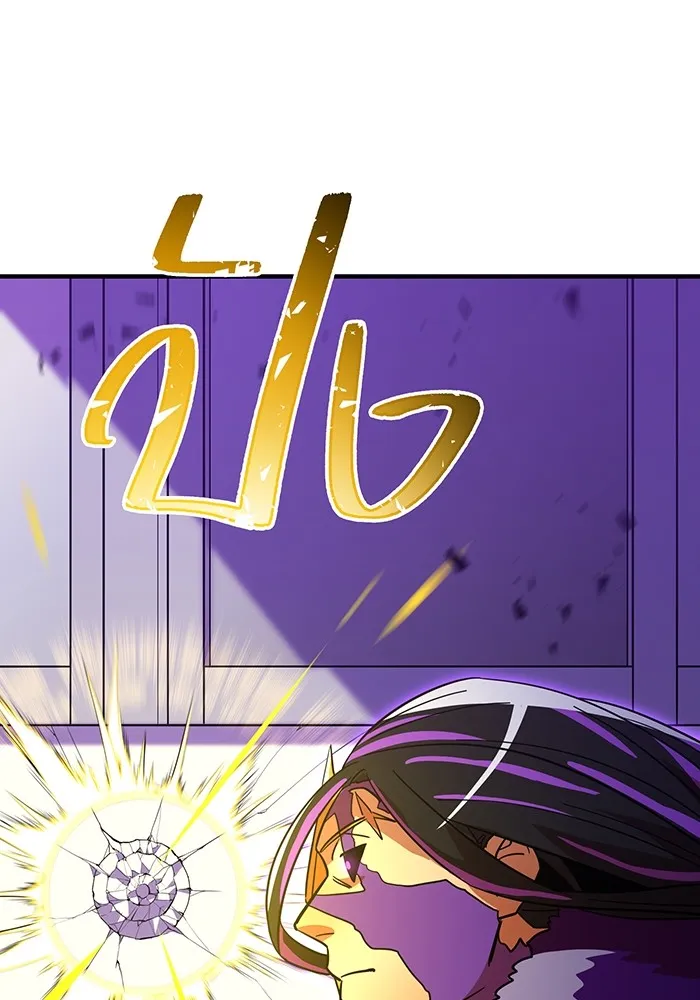 เพลเยอร์เลือดเทวะ ตอนที่ 21 ความตายอันธการ ① รูปที่ 31