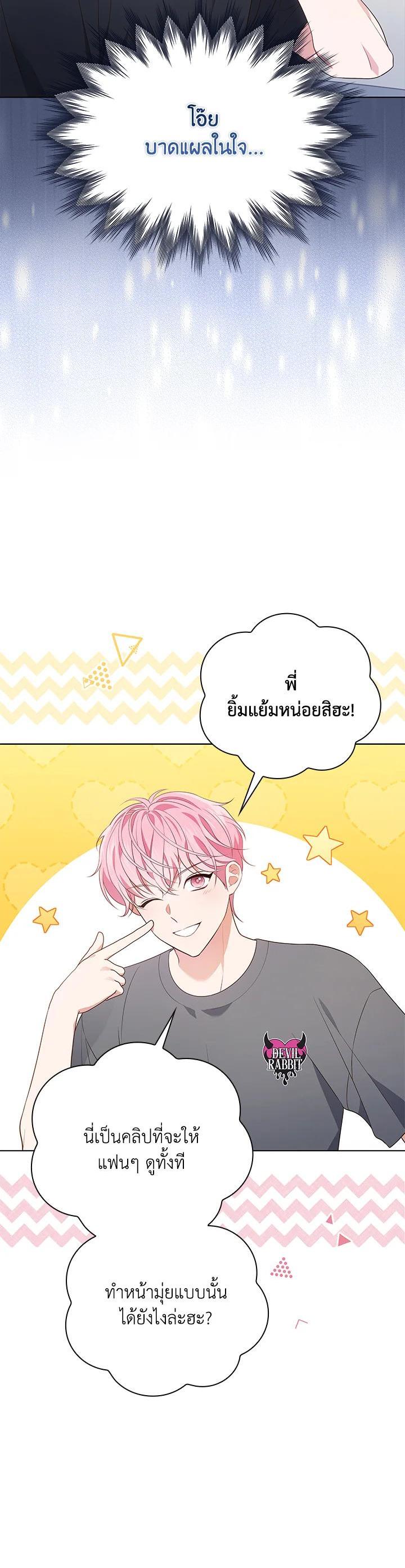 Manga-lc-com อ่านมังงะ อ่านการ์ตูน ออนไลน์ ฟรี In This Life, the Greatest Star in the Universe ตอนที่ 1 2 3 4 5 6 7 8 9 10 11 12 13 14 ฟรี ไม่มีโฆษณา Manga-lc - อ่าน มังงะ อ่าน การ์ตูน ออนไลน์ อ่านมังงะ ฟรี