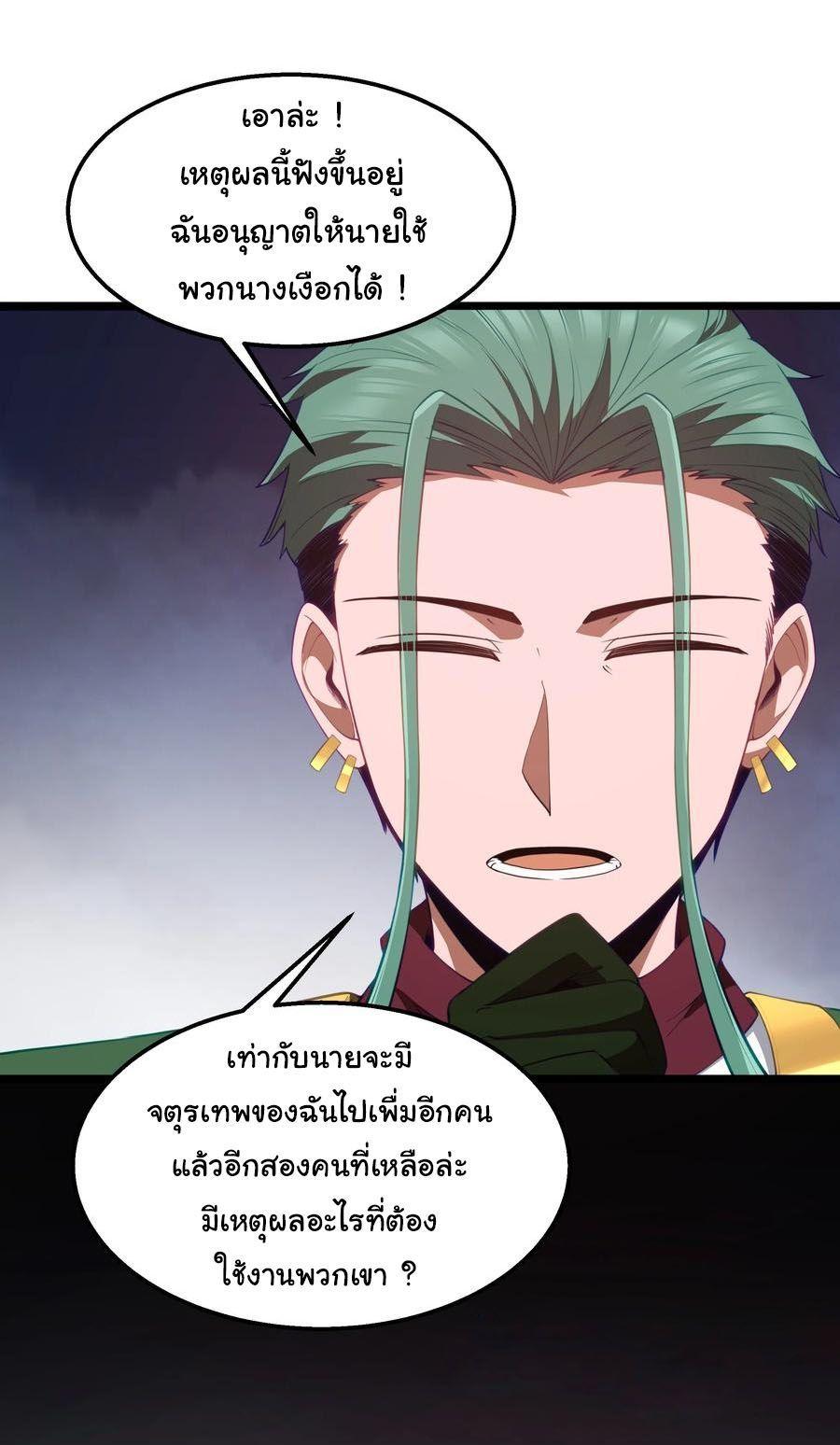 Manga-lc-com อ่านมังงะ อ่านการ์ตูน ออนไลน์ ฟรี This Hero is a Money Supremacist ตอนที่ 1 2 3 4 5 6 7 8 9 10 11 12 13 14 ฟรี ไม่มีโฆษณา Manga-lc - อ่าน มังงะ อ่าน การ์ตูน ออนไลน์ อ่านมังงะ ฟรี