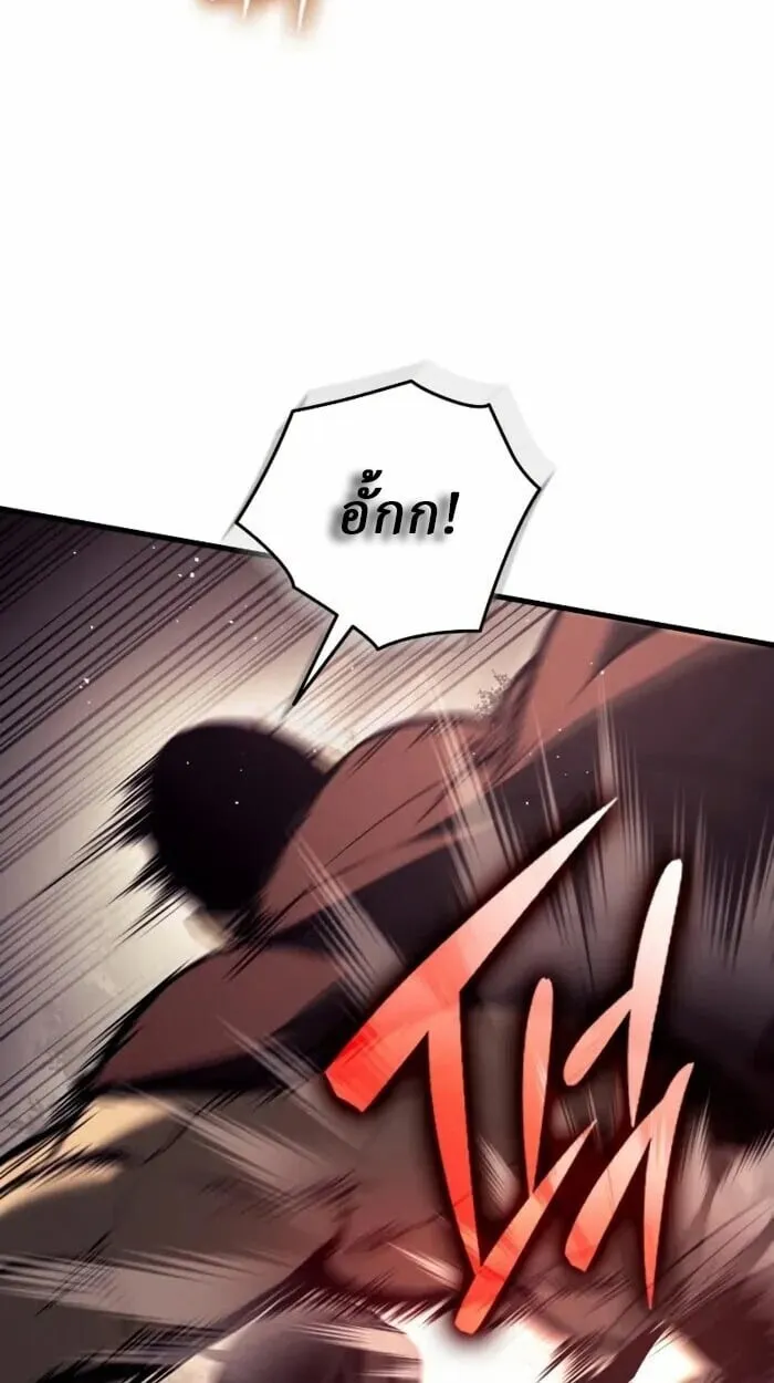 Rebirth of the Divine Demon การหวนค_นของมารสวรรค_ผ_พ_ช_ตใต_หล_า ตอนที่ ตอนที่ 14 รูปที่ 48