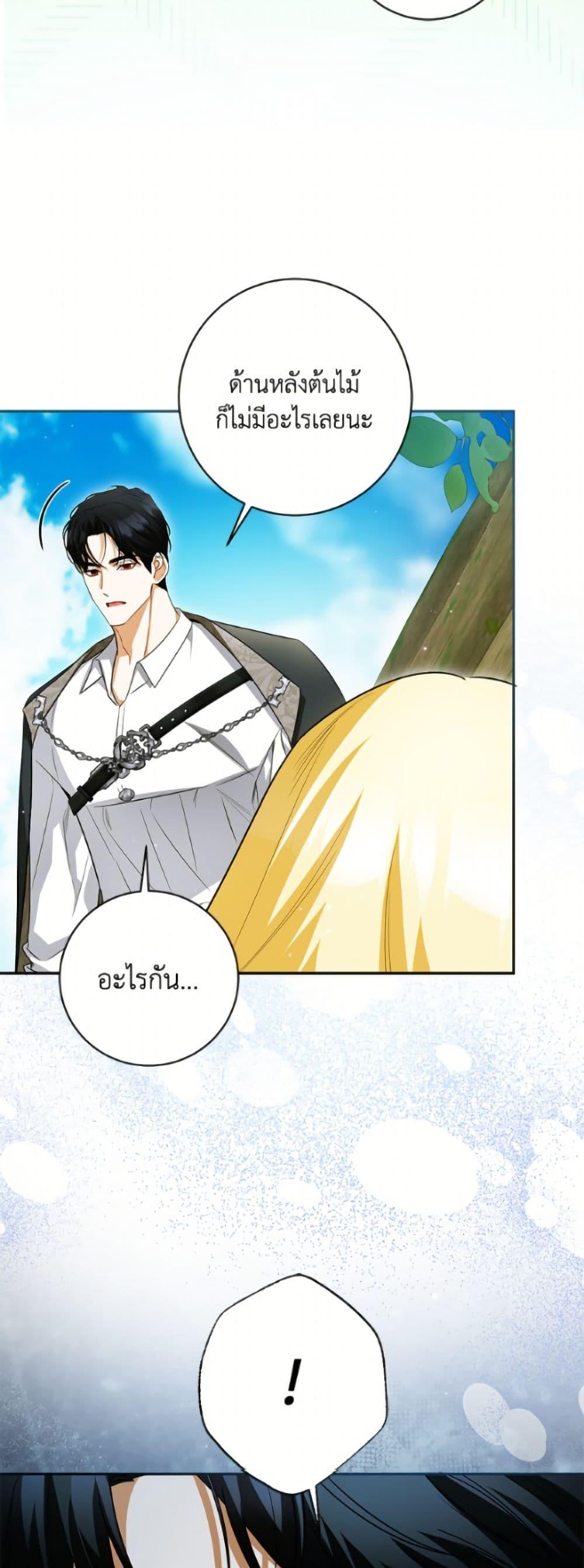 Manga-lc-com อ่านมังงะ อ่านการ์ตูน ออนไลน์ ฟรี I Think I’ve Been Possessed Somewhere ตอนที่ 1 2 3 4 5 6 7 8 9 10 11 12 13 14 ฟรี ไม่มีโฆษณา Manga-lc - อ่าน มังงะ อ่าน การ์ตูน ออนไลน์ อ่านมังงะ ฟรี