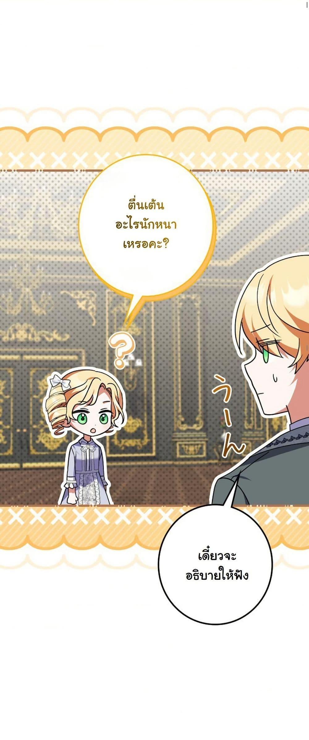 Manga-lc-com อ่านมังงะ อ่านการ์ตูน ออนไลน์ ฟรี I Became a Human’s Daughter ตอนที่ 1 2 3 4 5 6 7 8 9 10 11 12 13 14 ฟรี ไม่มีโฆษณา Manga-lc - อ่าน มังงะ อ่าน การ์ตูน ออนไลน์ อ่านมังงะ ฟรี