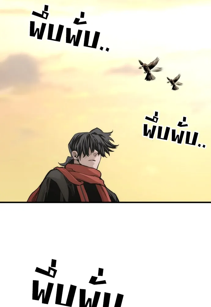 เส้นทางสู่เทพมาร ตอนที่ 123 รูปที่ 139