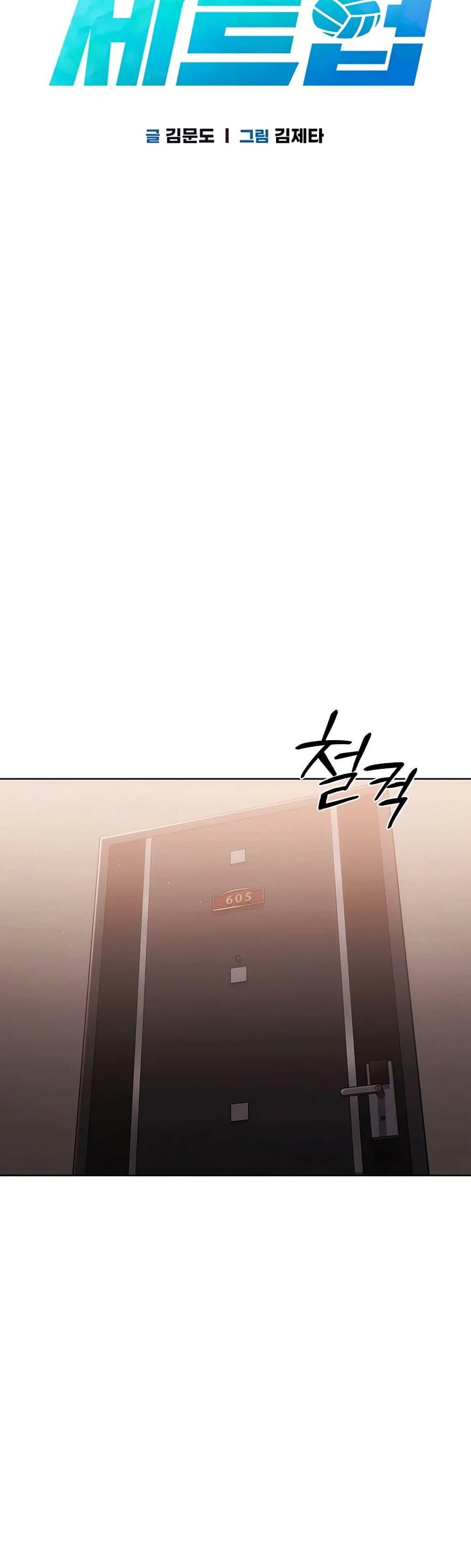 Doujin-Lc- อ่าน โดจิน มังฮวา เกาหลี ญี่ปุ่น จีน แปลไทย Set It! ตอนที่ 1 2 3 4 5 6 7 8 9 10 11 12 13 14 ฟรี ไม่มีโฆษณา อ่าน โดจิน Manhwa เกาหลี ญี่ปุ่น จีน เรามีครบ คัดมาให้เน้นๆ โดจิน 18+ รับประกันความฟินโดย  Doujin Lc