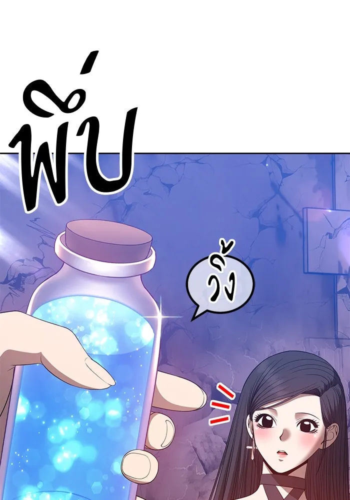 +99 ท่อนไม้พร้อมบวก ตอนที่ 53 รูปที่ 53