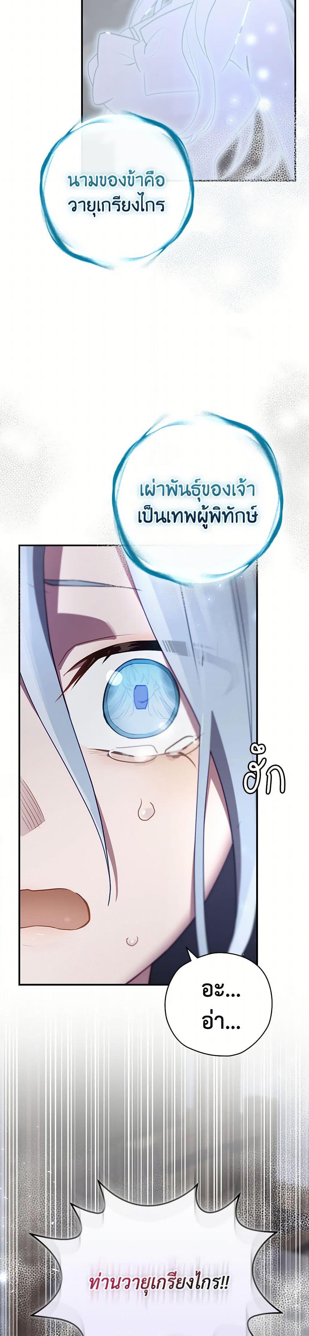 Manga-lc-com อ่านมังงะ อ่านการ์ตูน ออนไลน์ ฟรี Ending Maker ตอนที่ 1 2 3 4 5 6 7 8 9 10 11 12 13 14 ฟรี ไม่มีโฆษณา Manga-lc - อ่าน มังงะ อ่าน การ์ตูน ออนไลน์ อ่านมังงะ ฟรี