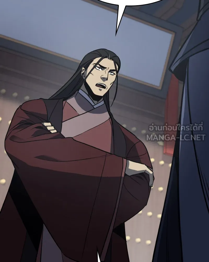 เกิดอีกทีเป็นว่าที่ประมุขลัทธิมาร ตอนที่ 54 รูปที่ 159
