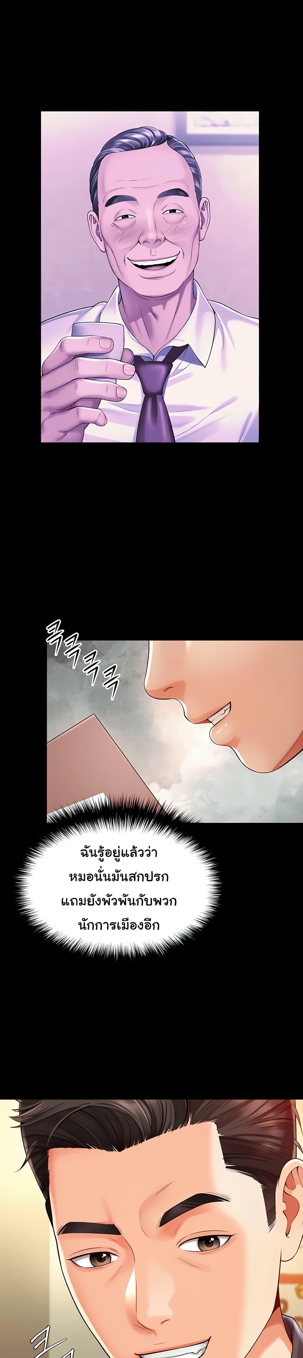Doujin-Lc- อ่าน โดจิน มังฮวา เกาหลี ญี่ปุ่น จีน แปลไทย The Mother and Daughter ตอนที่ 1 2 3 4 5 6 7 8 9 10 11 12 13 14 ฟรี ไม่มีโฆษณา อ่าน โดจิน Manhwa เกาหลี ญี่ปุ่น จีน เรามีครบ คัดมาให้เน้นๆ โดจิน 18+ รับประกันความฟินโดย  Doujin Lc