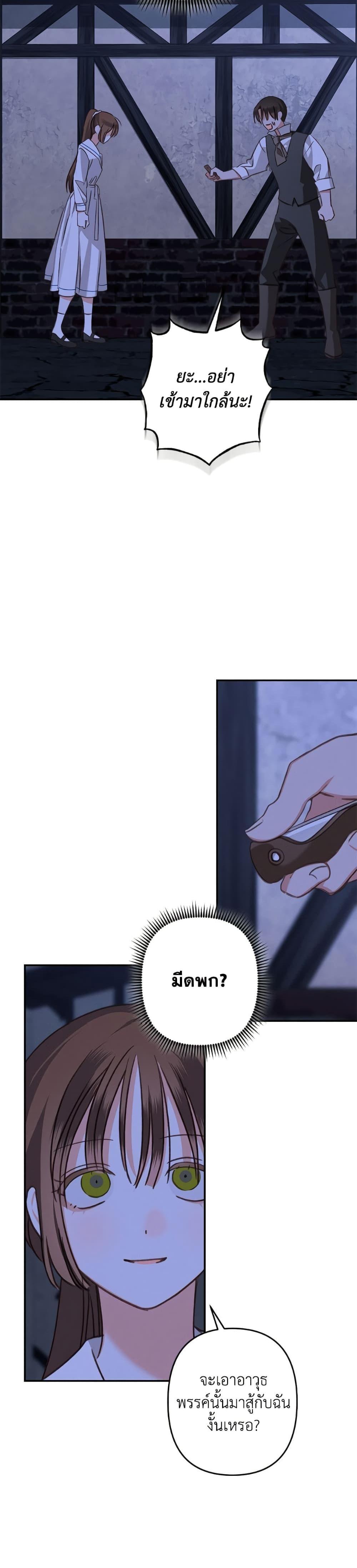 Manga-lc-com อ่านมังงะ อ่านการ์ตูน ออนไลน์ ฟรี How to Survive as a Maid in a Horror Game ตอนที่ 1 2 3 4 5 6 7 8 9 10 11 12 13 14 ฟรี ไม่มีโฆษณา Manga-lc - อ่าน มังงะ อ่าน การ์ตูน ออนไลน์ อ่านมังงะ ฟรี