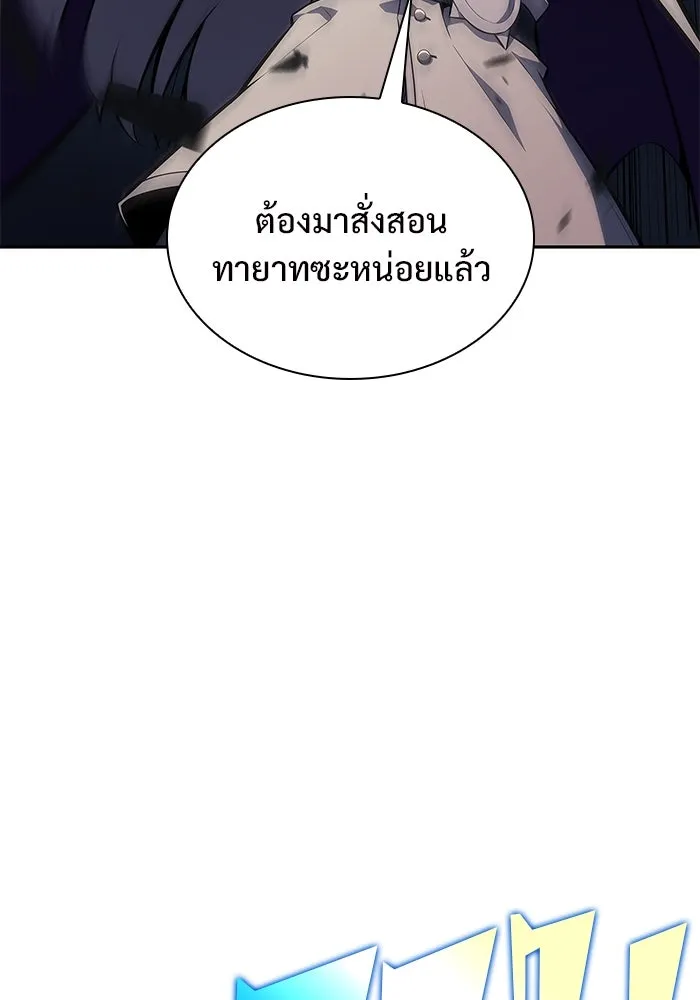 ผู้เล่นหน้าใหม่เลเวลแมกซ์ ตอนที่ 155 น้ำหนักของชื่อ 'ไรน์ฮาร์ รูปที่ 31