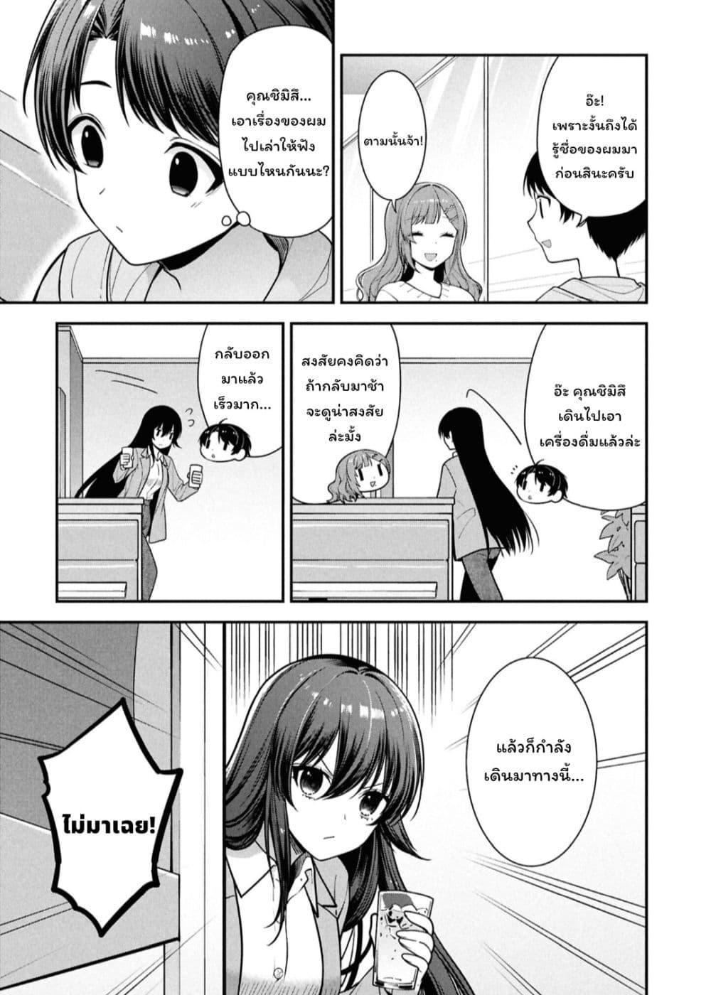 Manga-lc-com อ่านมังงะ อ่านการ์ตูน ออนไลน์ ฟรี Tonari no Seki no Yankee Shimizu-san ga Kami o Kuroku Sometekita ตอนที่ 1 2 3 4 5 6 7 8 9 10 11 12 13 14 ฟรี ไม่มีโฆษณา Manga-lc - อ่าน มังงะ อ่าน การ์ตูน ออนไลน์ อ่านมังงะ ฟรี