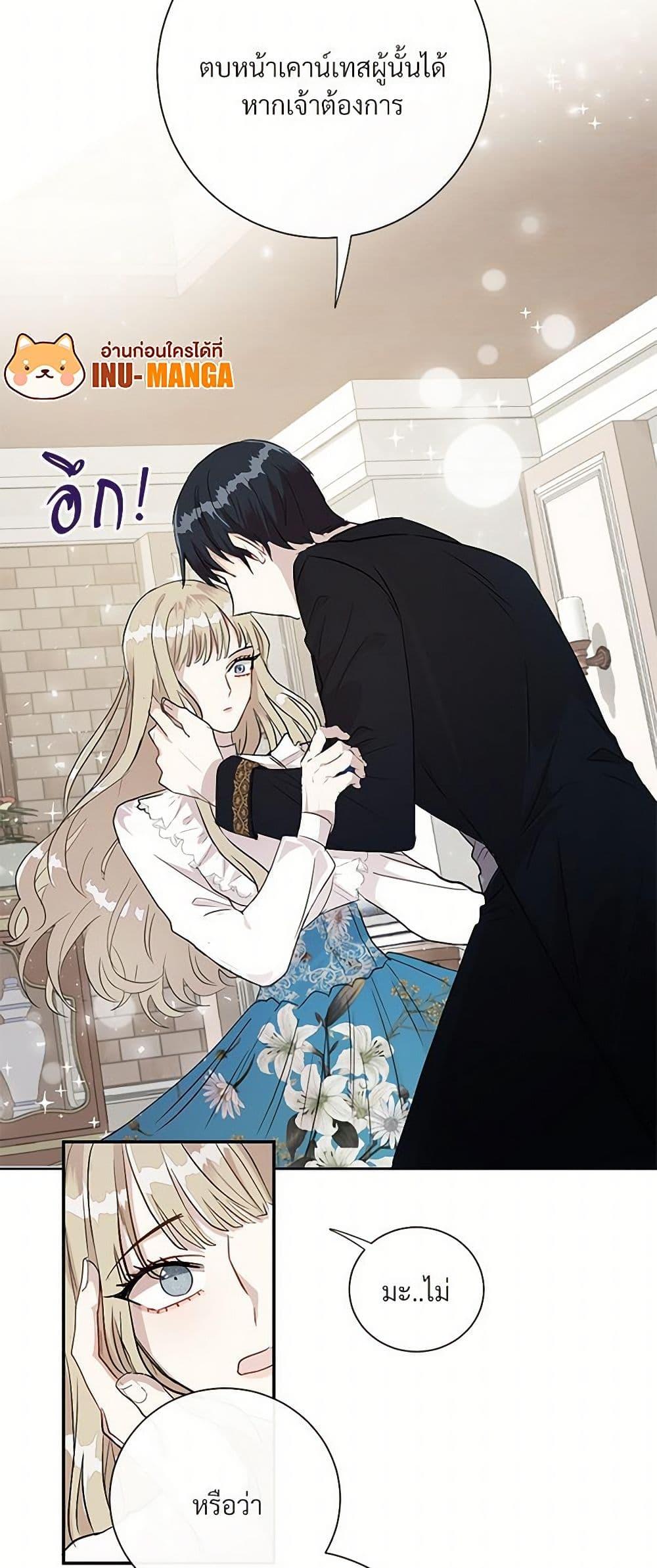 Manga-lc-com อ่านมังงะ อ่านการ์ตูน ออนไลน์ ฟรี Please Don’t Eat Me! ตอนที่ 1 2 3 4 5 6 7 8 9 10 11 12 13 14 ฟรี ไม่มีโฆษณา Manga-lc - อ่าน มังงะ อ่าน การ์ตูน ออนไลน์ อ่านมังงะ ฟรี