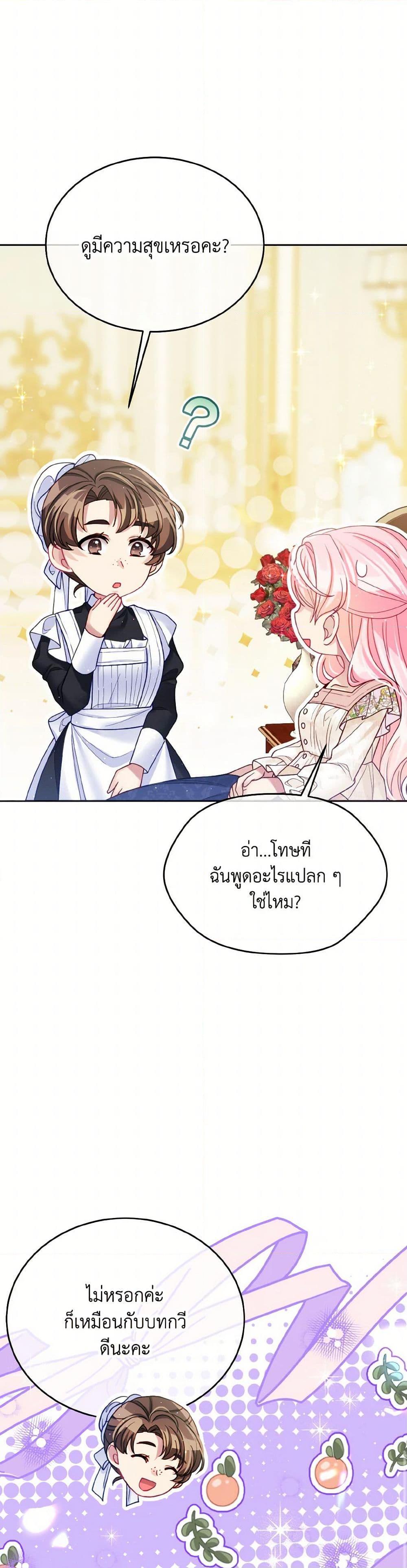 Manga-lc-com อ่านมังงะ อ่านการ์ตูน ออนไลน์ ฟรี My Hubby Is Too Cute! ตอนที่ 1 2 3 4 5 6 7 8 9 10 11 12 13 14 ฟรี ไม่มีโฆษณา Manga-lc - อ่าน มังงะ อ่าน การ์ตูน ออนไลน์ อ่านมังงะ ฟรี