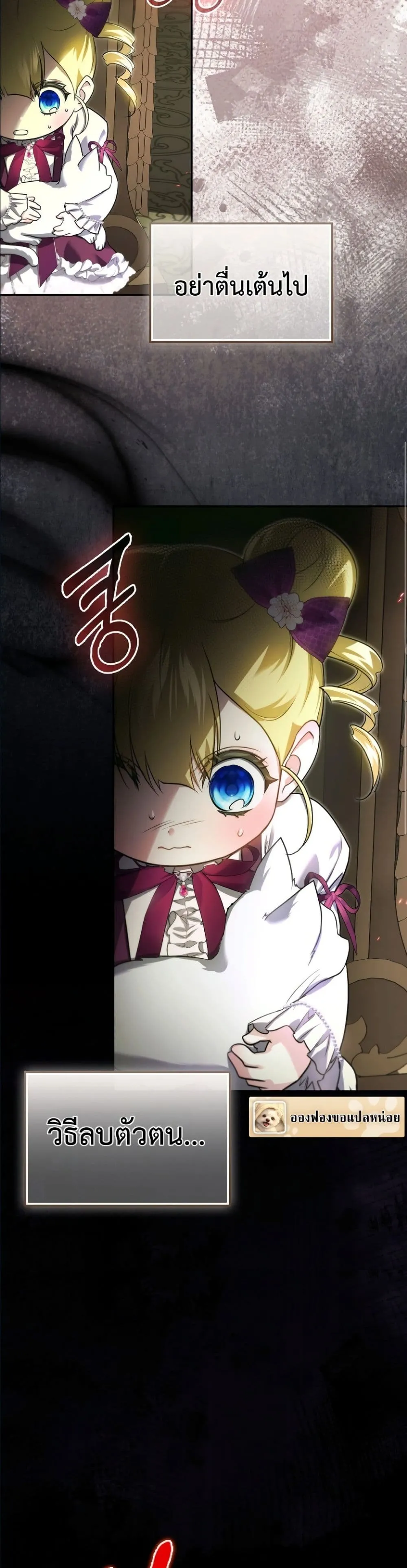 Manga-lc-com อ่านมังงะ อ่านการ์ตูน ออนไลน์ ฟรี I Am the 5-Year-Old Spy Who Kidnapped the Villain ตอนที่ 1 2 3 4 5 6 7 8 9 10 11 12 13 14 ฟรี ไม่มีโฆษณา Manga-lc - อ่าน มังงะ อ่าน การ์ตูน ออนไลน์ อ่านมังงะ ฟรี