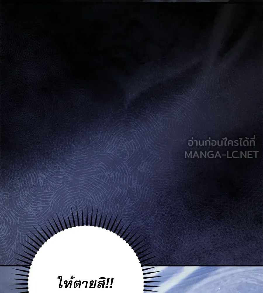 เรือนจำรัก ตอนที่ 20 รูปที่ 87