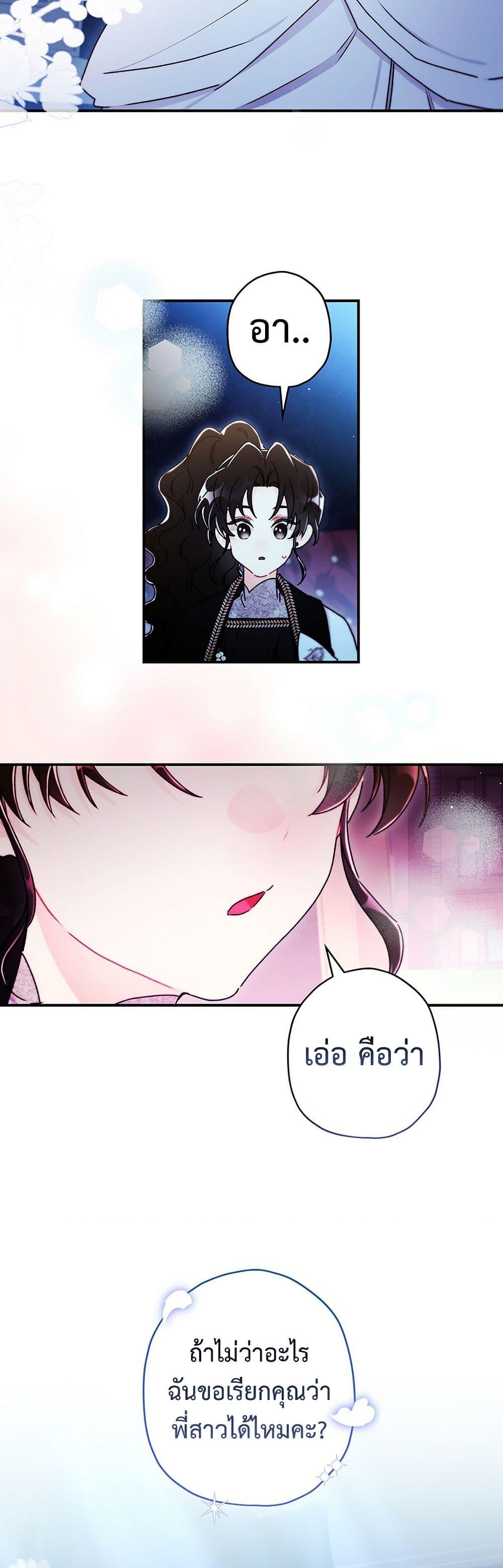 Manga-lc-com อ่านมังงะ อ่านการ์ตูน ออนไลน์ ฟรี I Became the Male Lead’s Adopted Daughter ตอนที่ 1 2 3 4 5 6 7 8 9 10 11 12 13 14 ฟรี ไม่มีโฆษณา Manga-lc - อ่าน มังงะ อ่าน การ์ตูน ออนไลน์ อ่านมังงะ ฟรี