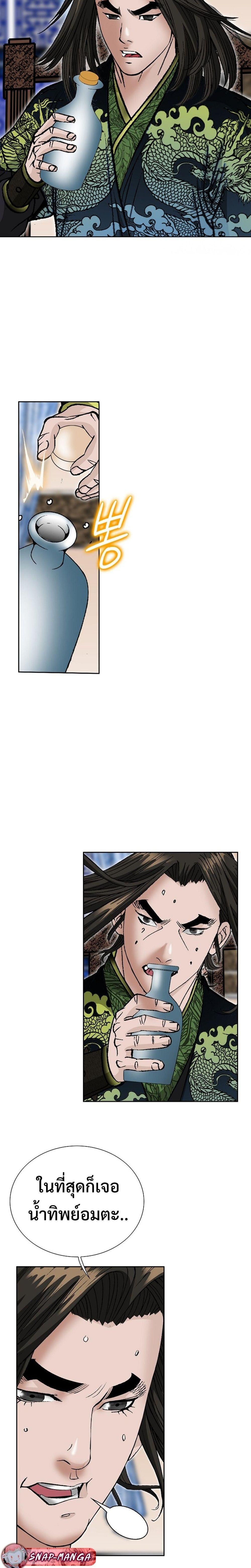 Manga-lc-com อ่านมังงะ อ่านการ์ตูน ออนไลน์ ฟรี Biography of a Novice Warrior ตอนที่ 1 2 3 4 5 6 7 8 9 10 11 12 13 14 ฟรี ไม่มีโฆษณา Manga-lc - อ่าน มังงะ อ่าน การ์ตูน ออนไลน์ อ่านมังงะ ฟรี