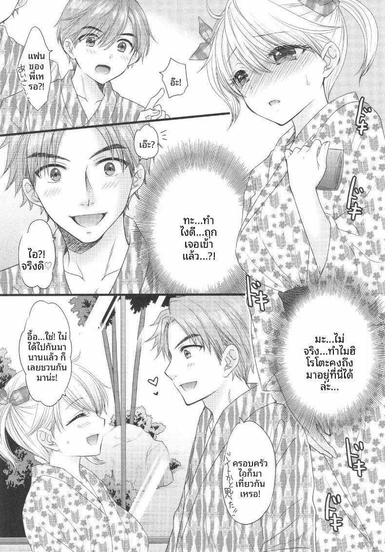 Doujin-Lc- อ่าน โดจิน มังฮวา เกาหลี ญี่ปุ่น จีน แปลไทย ใกล้เคียงรักแท้ (Ozaki Miray) ตอนที่ 1 2 3 4 5 6 7 8 9 10 11 12 13 14 ฟรี ไม่มีโฆษณา อ่าน โดจิน Manhwa เกาหลี ญี่ปุ่น จีน เรามีครบ คัดมาให้เน้นๆ โดจิน 18+ รับประกันความฟินโดย  Doujin Lc
